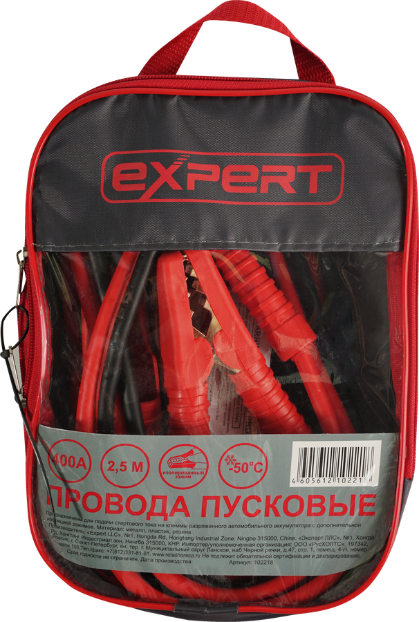 Провода прикуривания EXPERT 400А Арт. 102218, 2,5м
