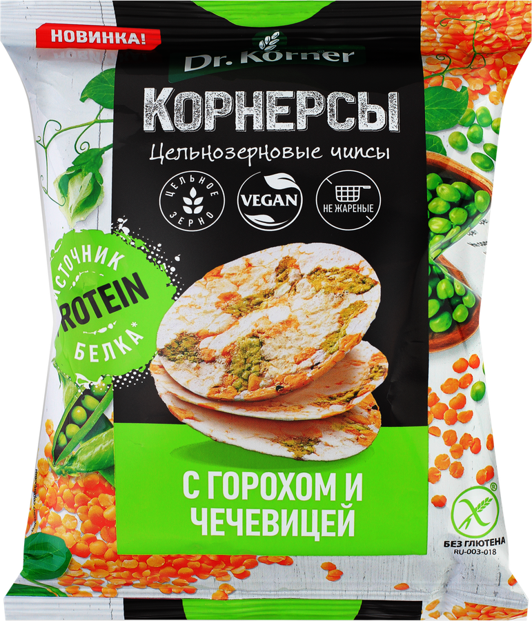 Чипсы цельнозерновые рисовые DR. KORNER Корнерсы с горошком и чечевицей, 50г