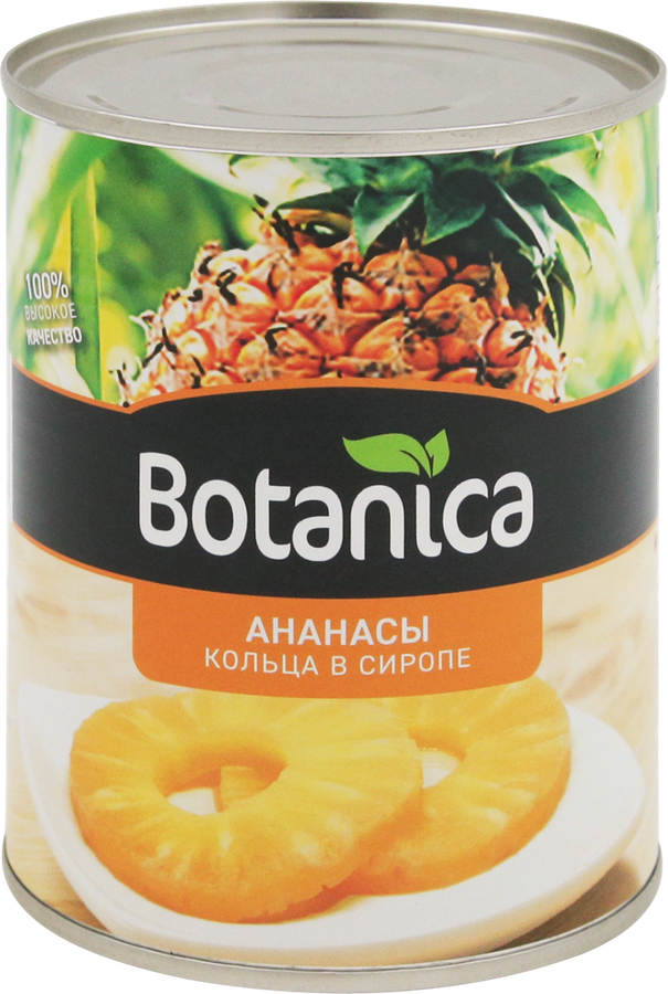 Ананасы BOTANICA кольца в сиропе, 565г