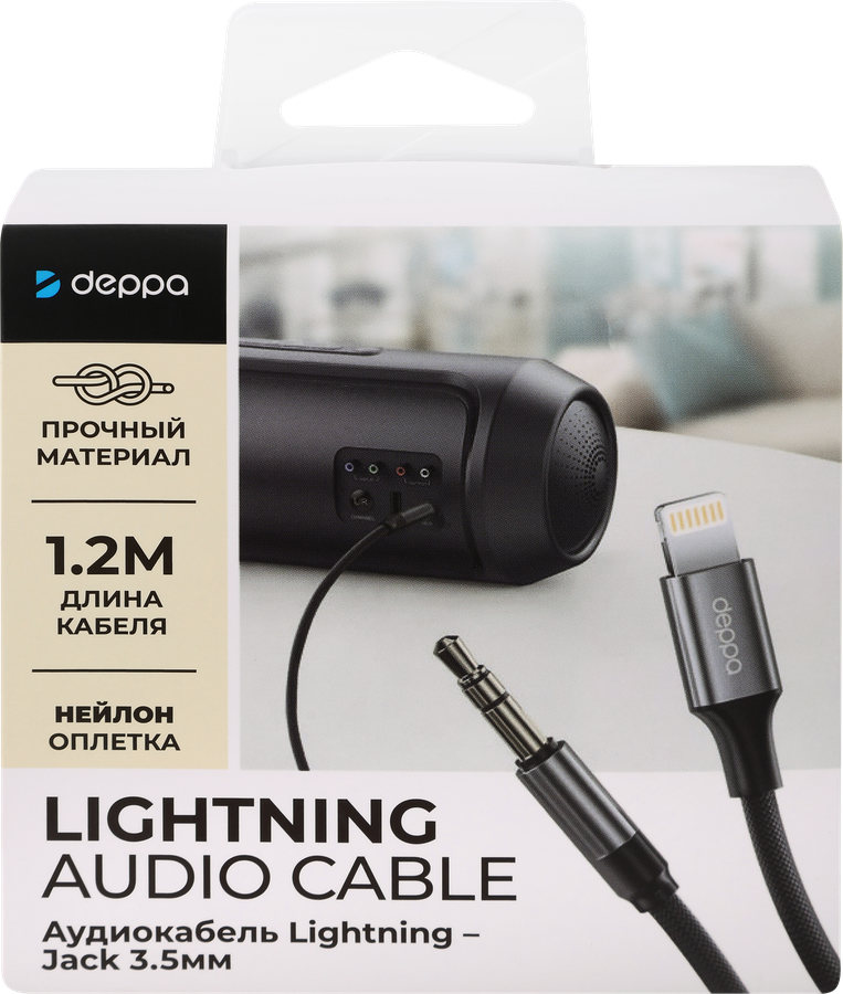 Аудиокабель AUX DEPPA Lightning – Jack3.5мм 1,2м нейлон, черный, Арт. 72402