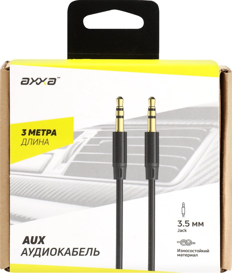 Аудиокабель AXXA AUX Jack3.5мм-Jack3.5мм, черный, 3м, Арт. 7005