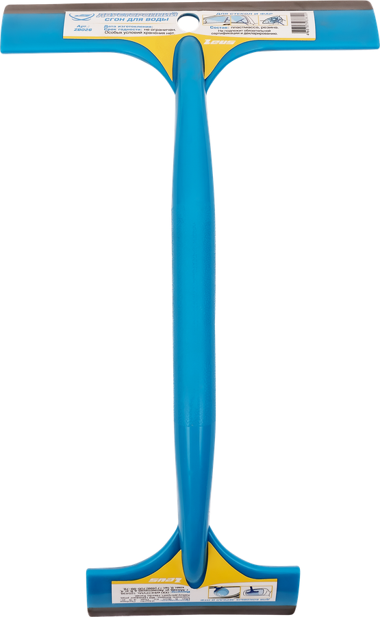 Сгон для воды двусторонний ZEUS арт. ZB026