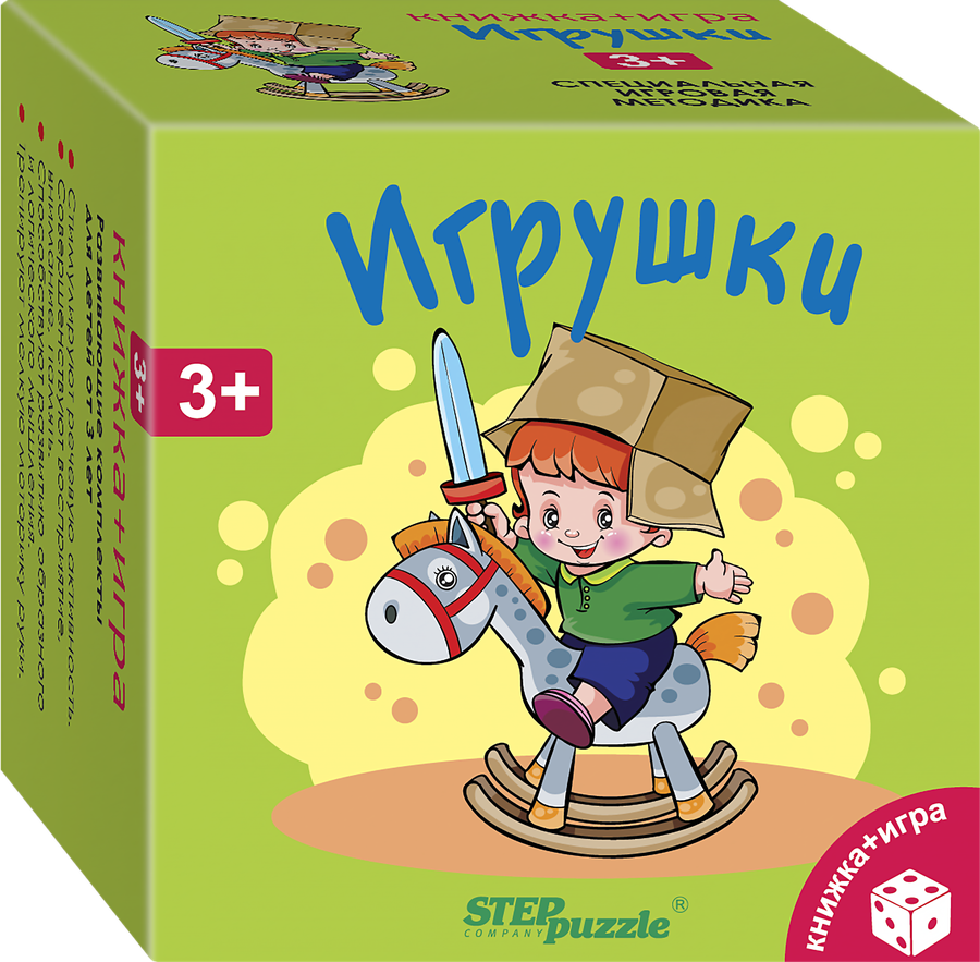 Развивающий комплект STEP PUZZLE Книжка+игра, в ассортименте