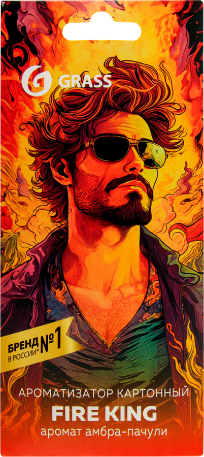 Ароматизатор воздуха GRASS Fire King, Арт. AC-0201