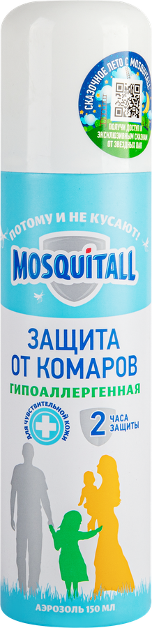 Аэрозоль от комаров MOSQUITALL Гипоаллергенная защита, 150мл