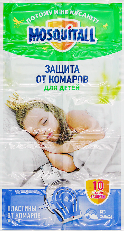 Пластины от комаров детские MOSQUITALL Нежная защита, 10шт