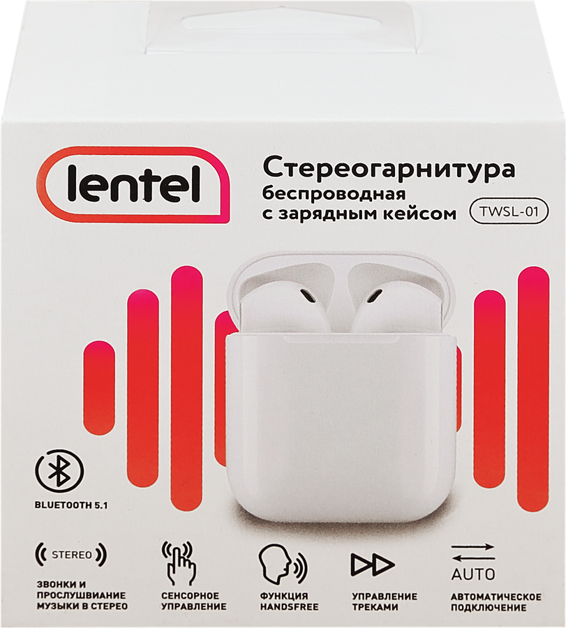 Наушники беспроводные LENTEL TWSL-01 с зарядным кейсом, белые Арт. 126834