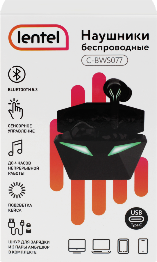 Наушники вкладные беспроводные LENTEL bluetooth 5.3,с подсветкой, Арт. C-BWS077