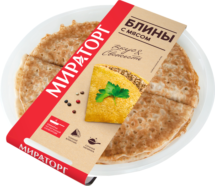 Блины МИРАТОРГ с мясом, 280г