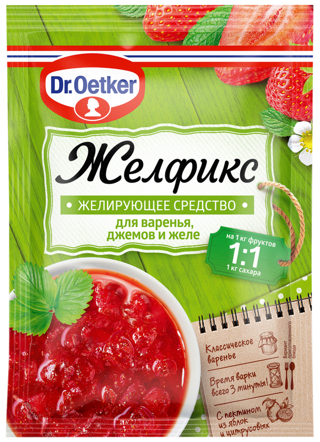Средство для варенья, джемов и желе DR.OETKER Желфикс 1:1, 20г