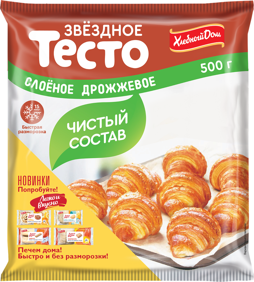 Тесто слоеное дрожжевое ХЛЕБНЫЙ ДОМ Звездное, 500г