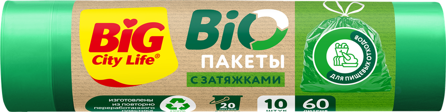 Пакеты для мусора BIG CITY LIFE Bio HD Mix 55x60см, с затяжками, 60л Арт. 14410056, 10шт