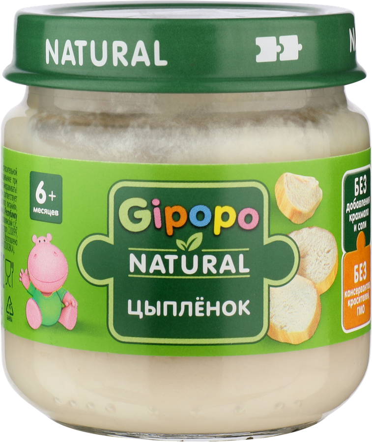 Пюре мясное GIPOPO Цыпленок, с 6 месяцев, 80г