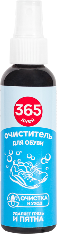 Очиститель для обуви 365 ДНЕЙ универсальный, 120мл