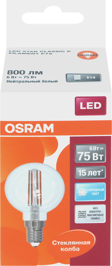 Лампа светодиодная OSRAM LED Star, 6Вт, E14, 4000К, нейтральный белый свет, шар