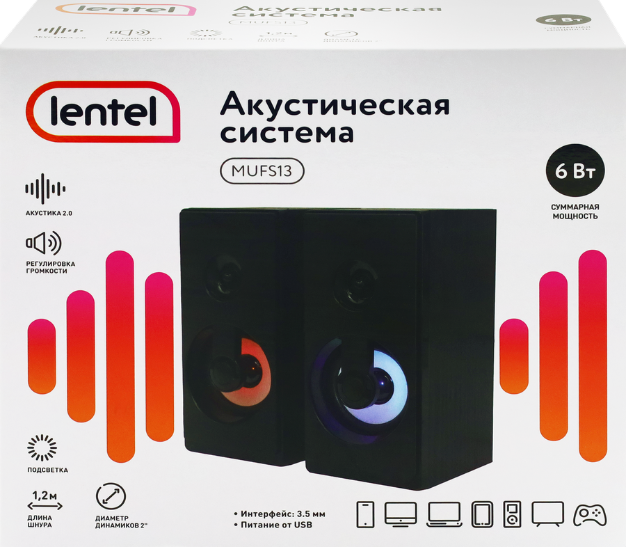 Акустическая система LENTEL 2.0, с подсветкой, USB, Арт. MUFS13