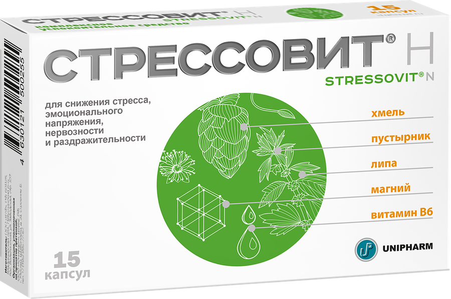 Биологически активная добавка при стрессе СТРЕССОВИТ Магний+Витамин В6, в капсулах, 15шт