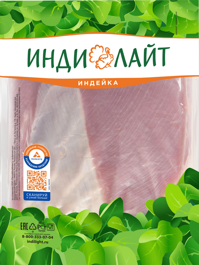 Бедро индейки ИНДИЛАЙТ, весовое