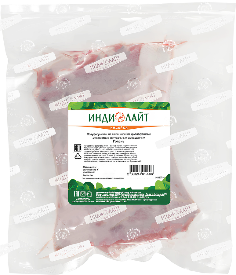 Голень индейки ИНДИЛАЙТ, весовая