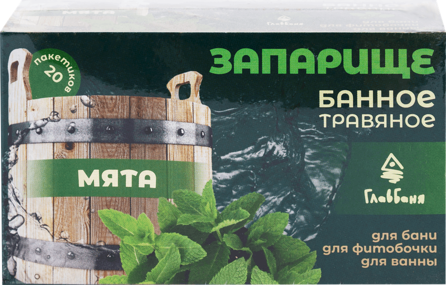 Запарка банная травяная ГЛАВБАНЯ Мята, в фильтр-пакетах, Арт. Б2144, 20х1,5г