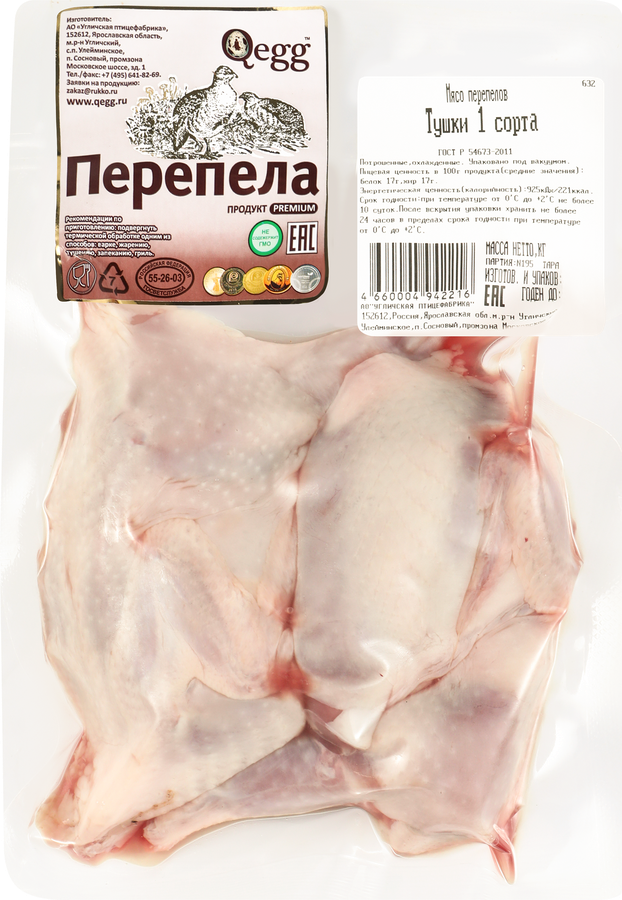 Тушка перепела QEGG, 340г