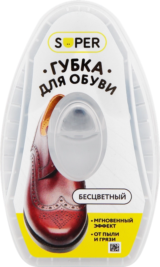 Губка для обуви SUPER с дозатором, бесцветная