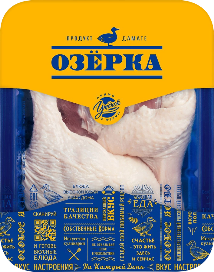 Окорочок утенка ОЗЁРКА, 500г