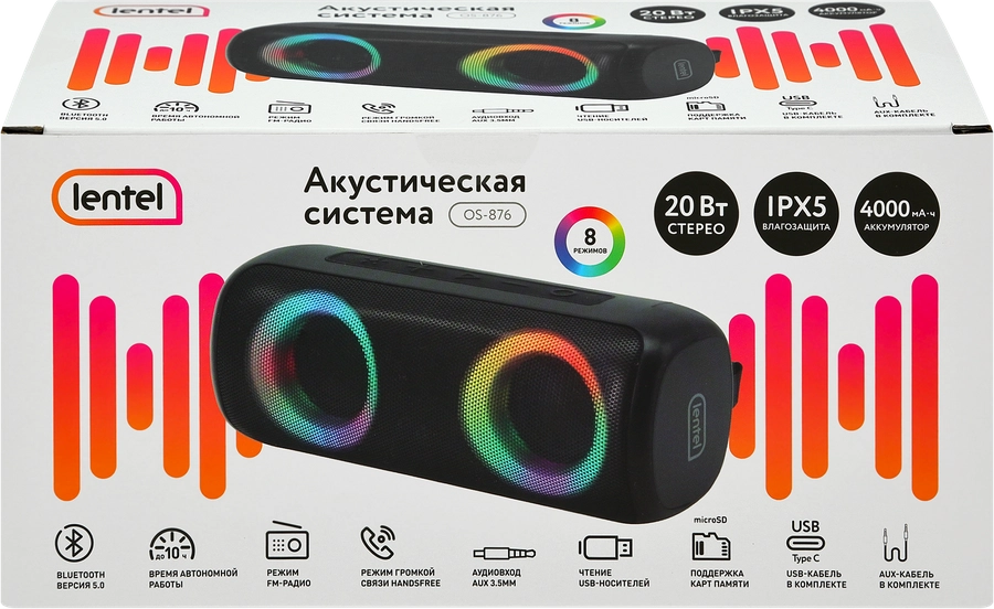 Акустическая система Lentel, Арт. OS-876