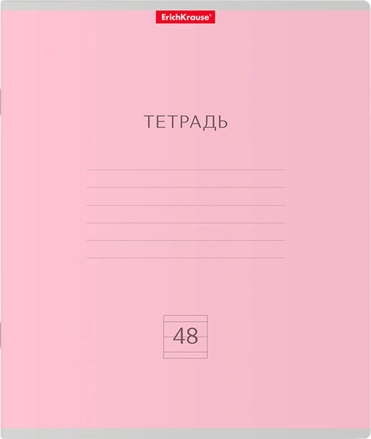Тетрадь общая ERICHKRAUSE Классика, 48 листов, в линейку, Арт. 56312