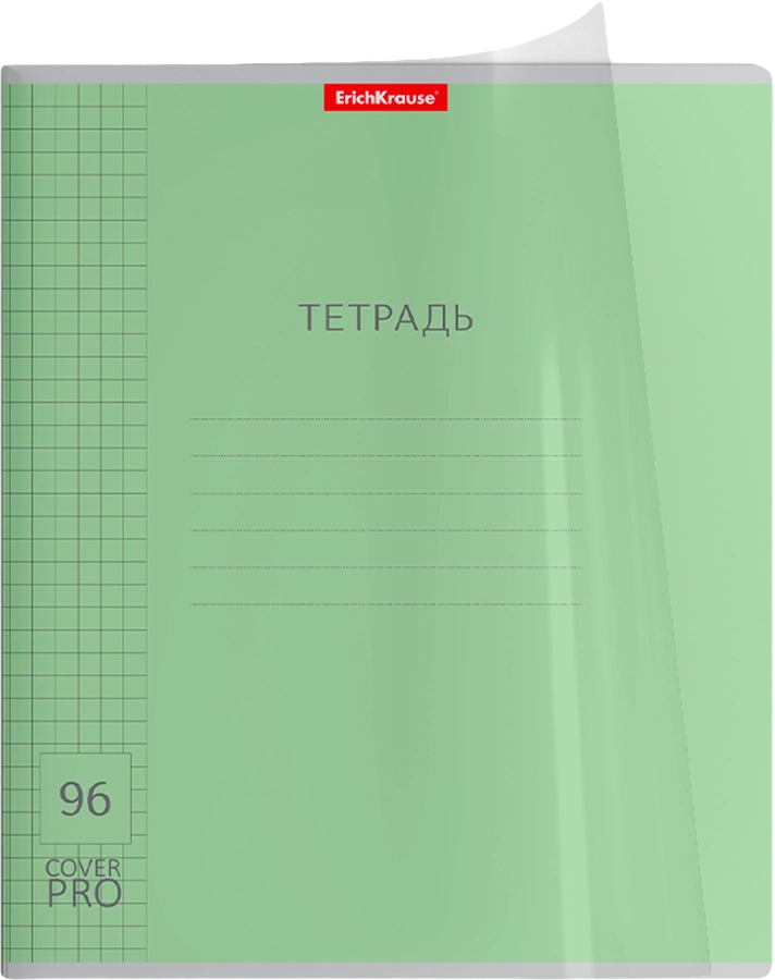Тетрадь ERICHKRAUSE Классика CoverPrо общая, А5+, 96 листов, в клетку, с пластиковой обложкой, Арт. 56394