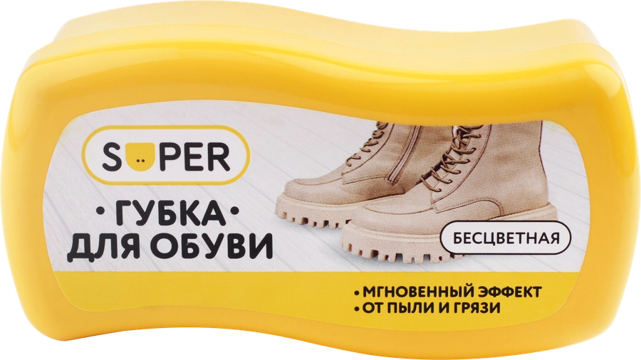 Губка для обуви SUPER бесцветная, 50г