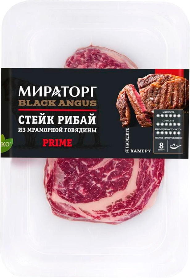 Стейк из говядины МИРАТОРГ Рибай Prime мелкокусковой, бескостный, 320г
