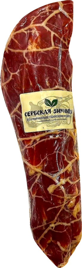 Продукт сырокопченый из свинины СЕРБСКАЯ ЗИМНИЦА Вырезка Экстра, весовой