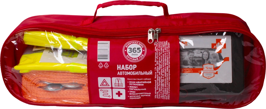 Набор автомобильный 365 ДНЕЙ, Арт. 568634