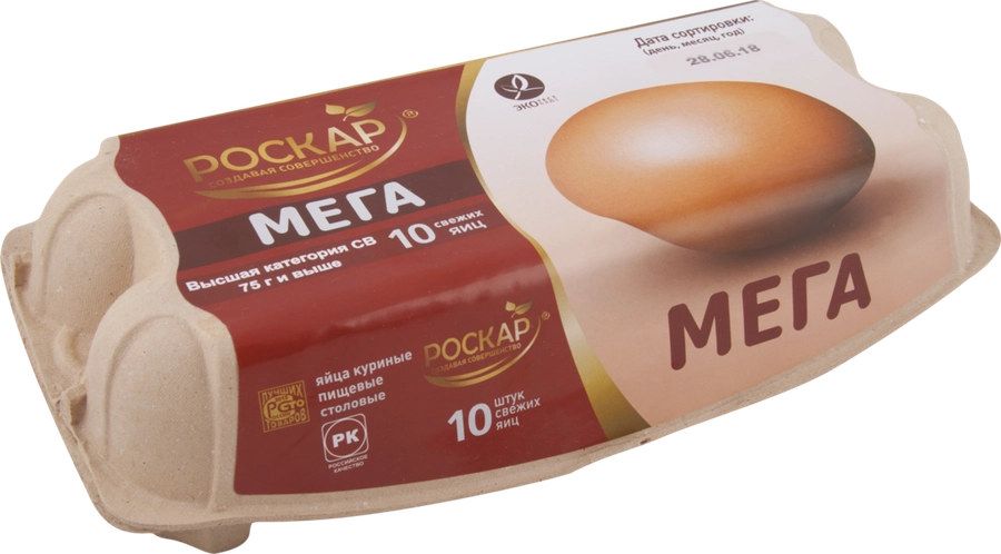 Яйцо куриное РОСКАР МЕГА СВ столовое, 10шт