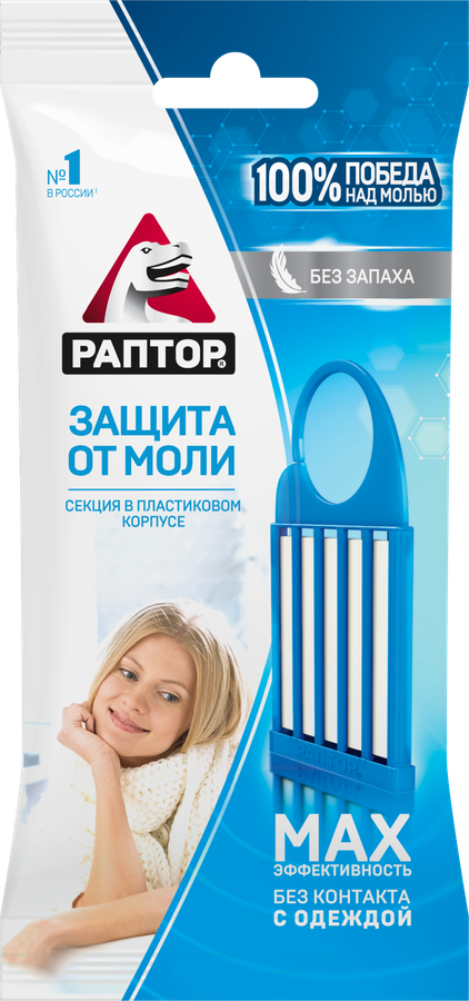 Секция от моли РАПТОР на трансфлутрине, 15г