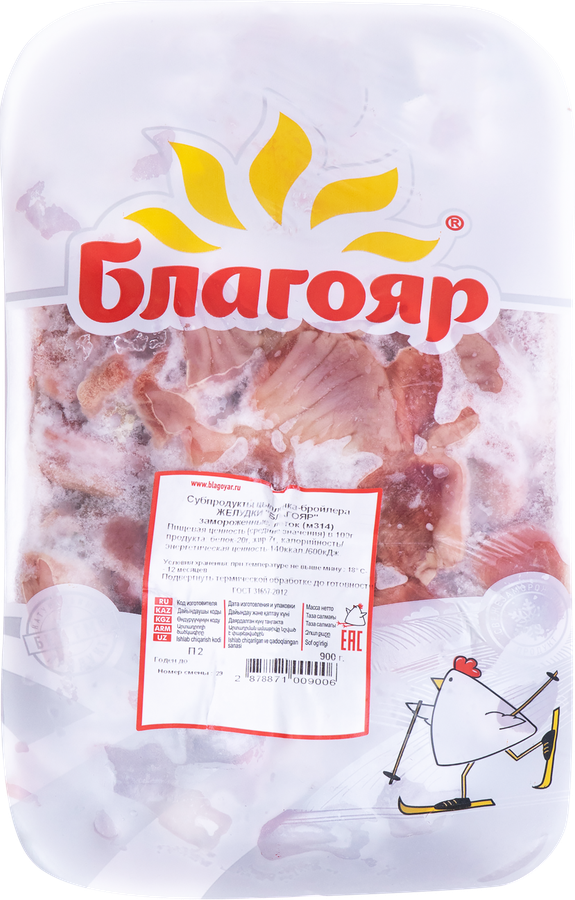 Желудки куриные замороженные, весовые