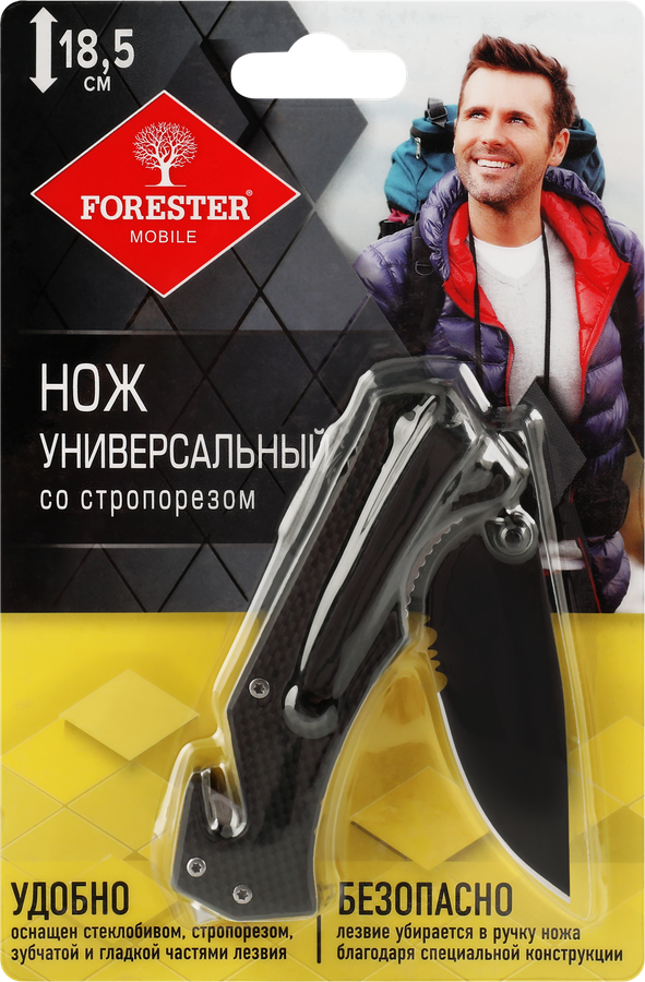 Нож FORESTER Mobile 18,5см, со стропорезом, Арт. OEC-8