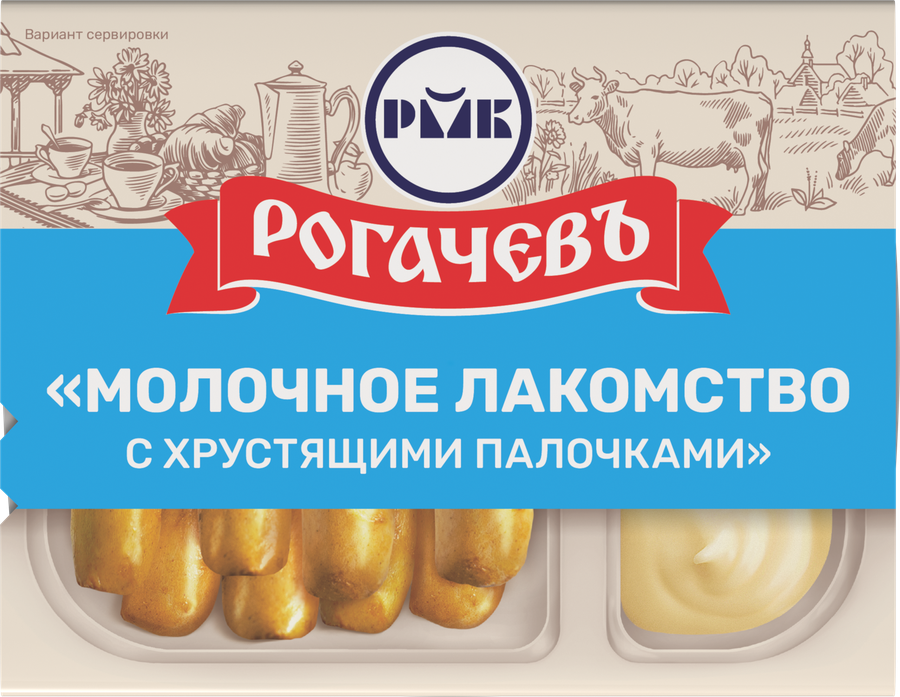 Молоко сгущенное РОГАЧЕВ Молочное лакомство, с хлебными палочками, 47г