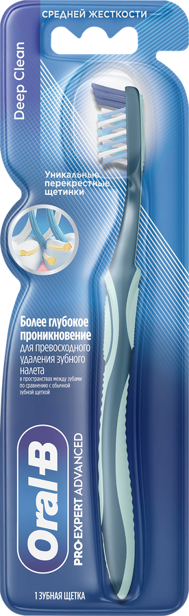 Зубная щетка ORAL-B PRO Expert Advanced Глубокое очищение