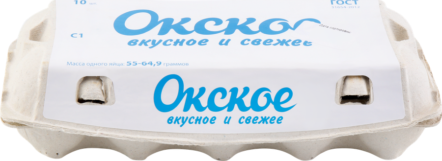 Яйцо куриное ОКСКОЕ С1, 10шт