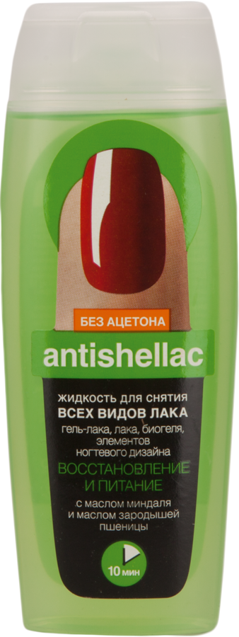 Жидкость для снятия гель-лака ФИТОКОСМЕТИК Antishellac Восстановление и питание, с маслом миндаля и маслом зародышей пшеницы, без ацетона, 110мл
