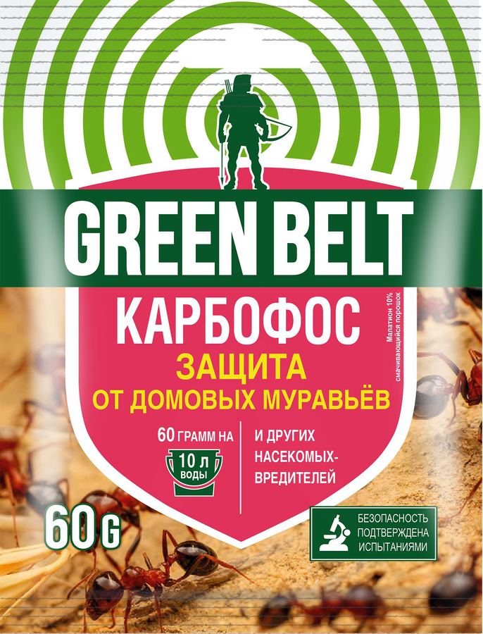 Средство для защиты от насекомых-вредителей ГРИН БЭЛТ Карбофос, Арт. 01-147, 60г