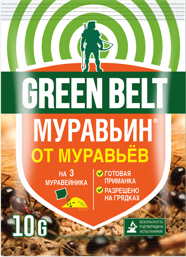 Средство от насекомых-вредителей GREEN BELT Муравьин, Арт. 01-687, 10г