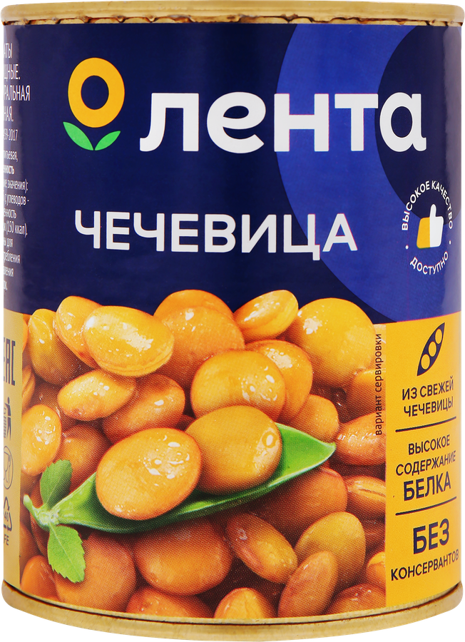 Чечевица ЛЕНТА натуральная, 370мл