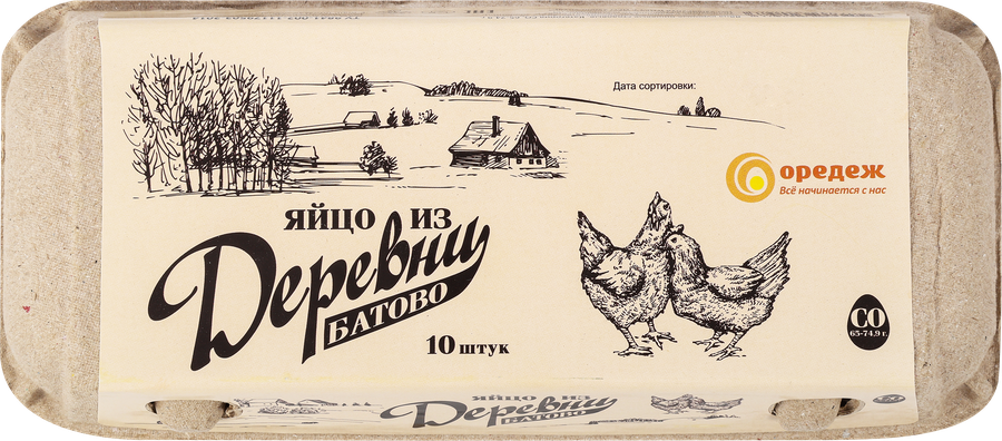 Яйцо куриное ИЗ ДЕРЕВНИ БАТОВО СО, 10шт