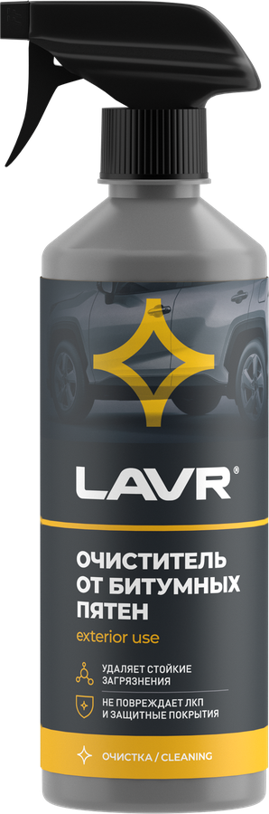 Очиститель от битумных пятен LAVR, Арт. Ln1403, 500мл