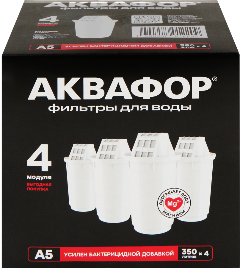 Модуль сменный АКВАФОР фильтрующий А5, 4шт