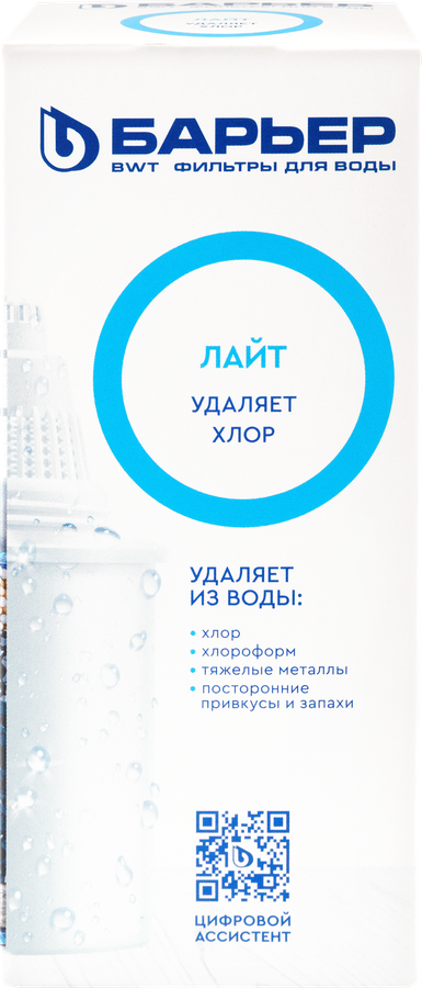 Кассета сменная БАРЬЕР Лайт, удаление хлора Арт. К251Р12