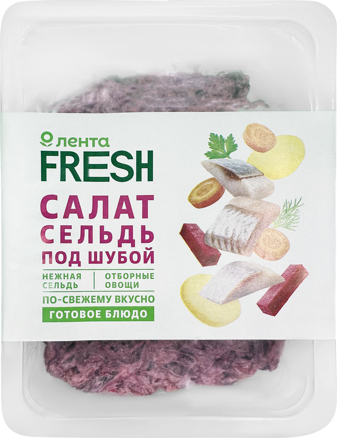 Салат ЛЕНТА FRESH Сельдь под шубой, 200г